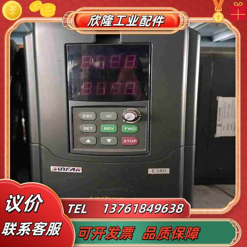 四方变频器E380-4T0075G0110P  380V议价