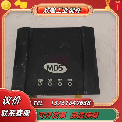 MDS EL705 系列 OEM SERIES RADI议价