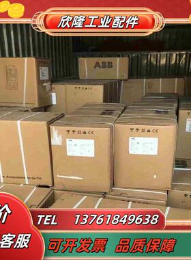 ABB变频器ACS580-01-145A-4全新原装正品保议价