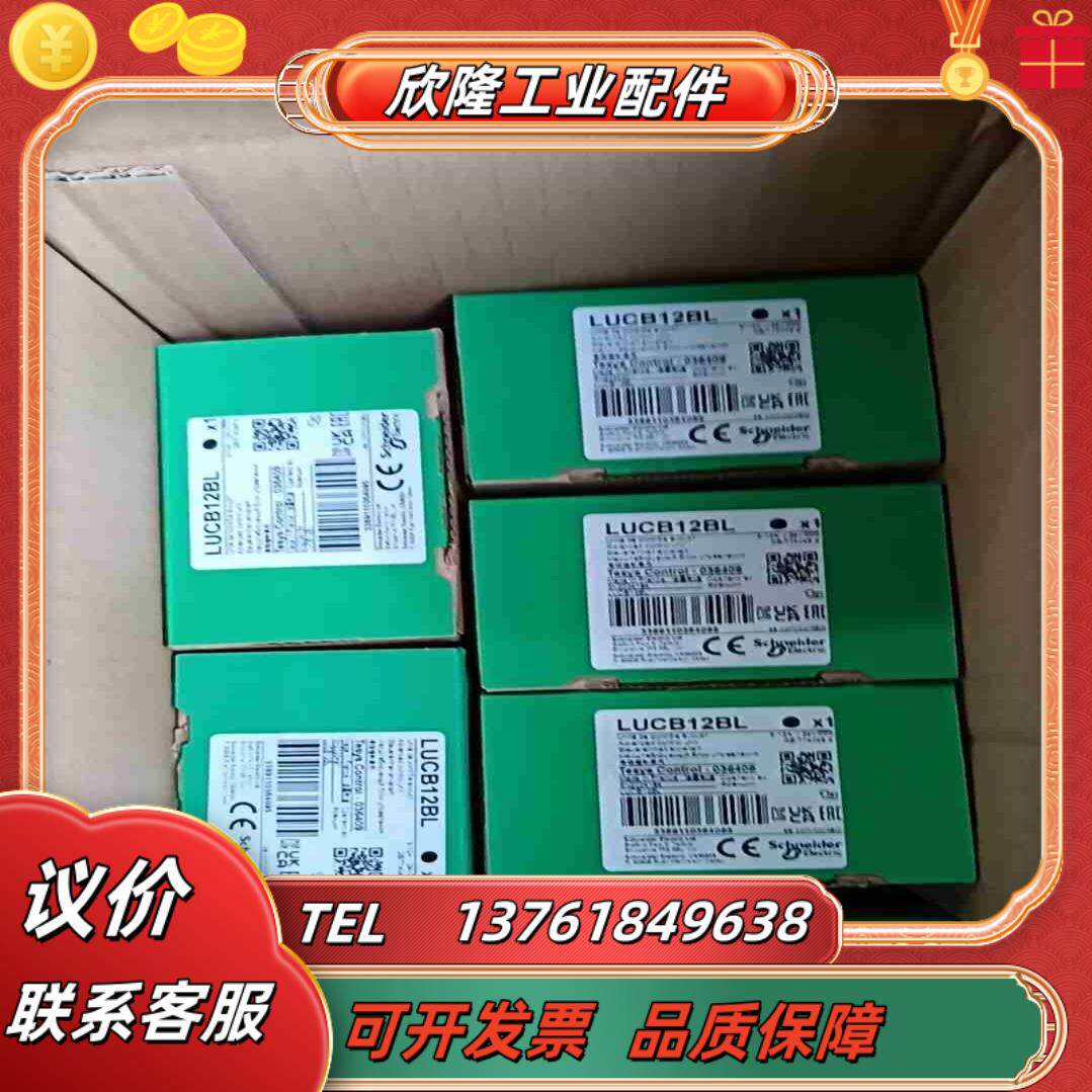 型号LUCA05BLUCA12B议价