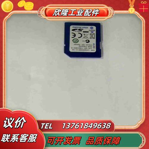 1784-SD22GBAB罗克韦尔储存卡 CPU储存卡议价