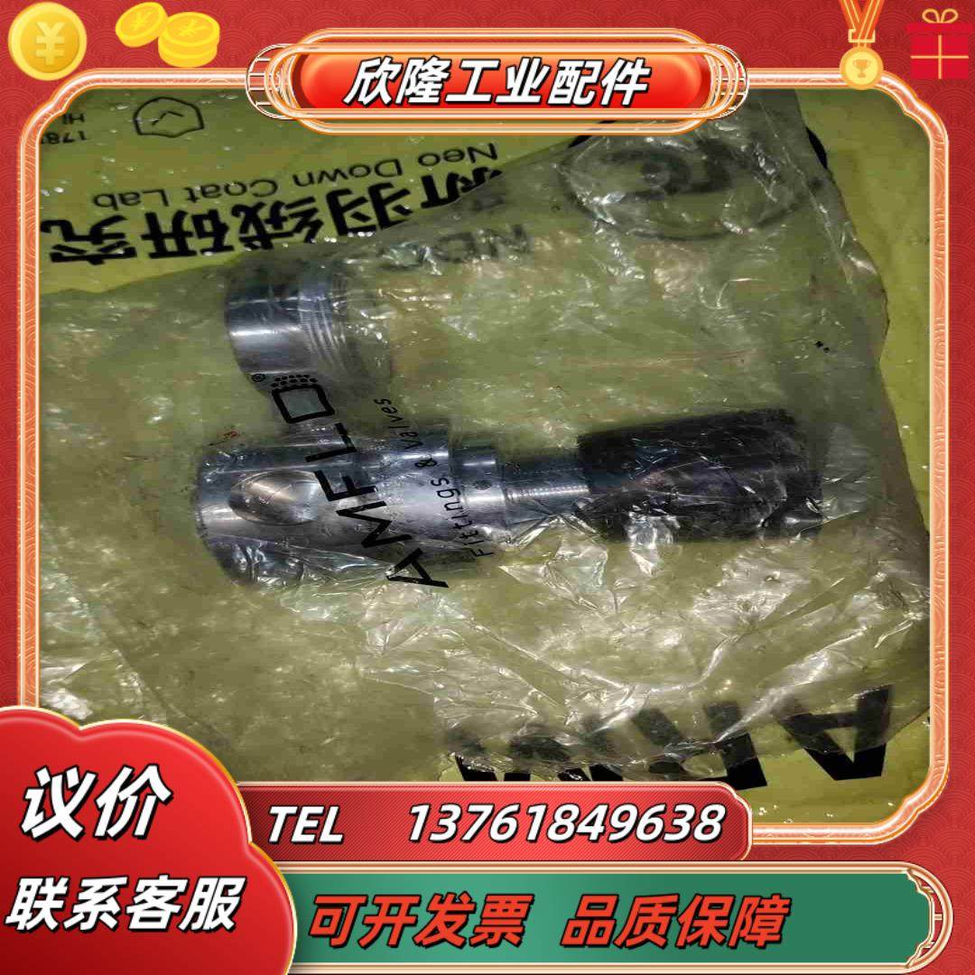 墩阳AMFLO不锈钢减压阀全新无装有需要联系30议价