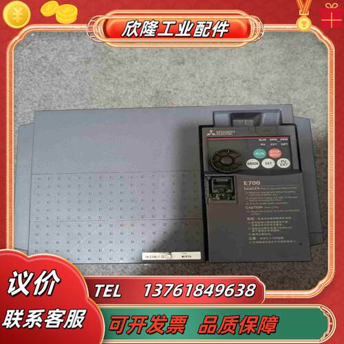 变频器 FR-E740-75K-CHT 75kw 3议价