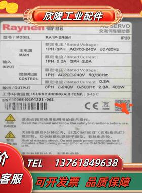 睿能伺服驱动器RA1P-5R5M220V075KW两台议价
