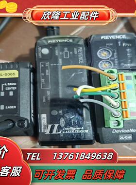 基恩士IL-1000一套IL-S065带电源