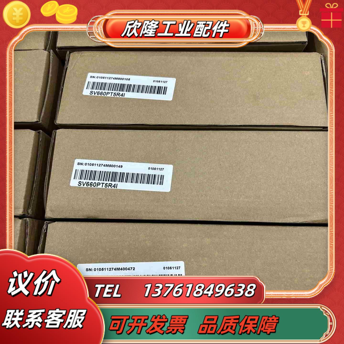 汇川驱动器15KWSV660PT5R4I现货十几台序议价