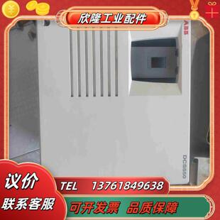 DCS550直流调速器外壳议价