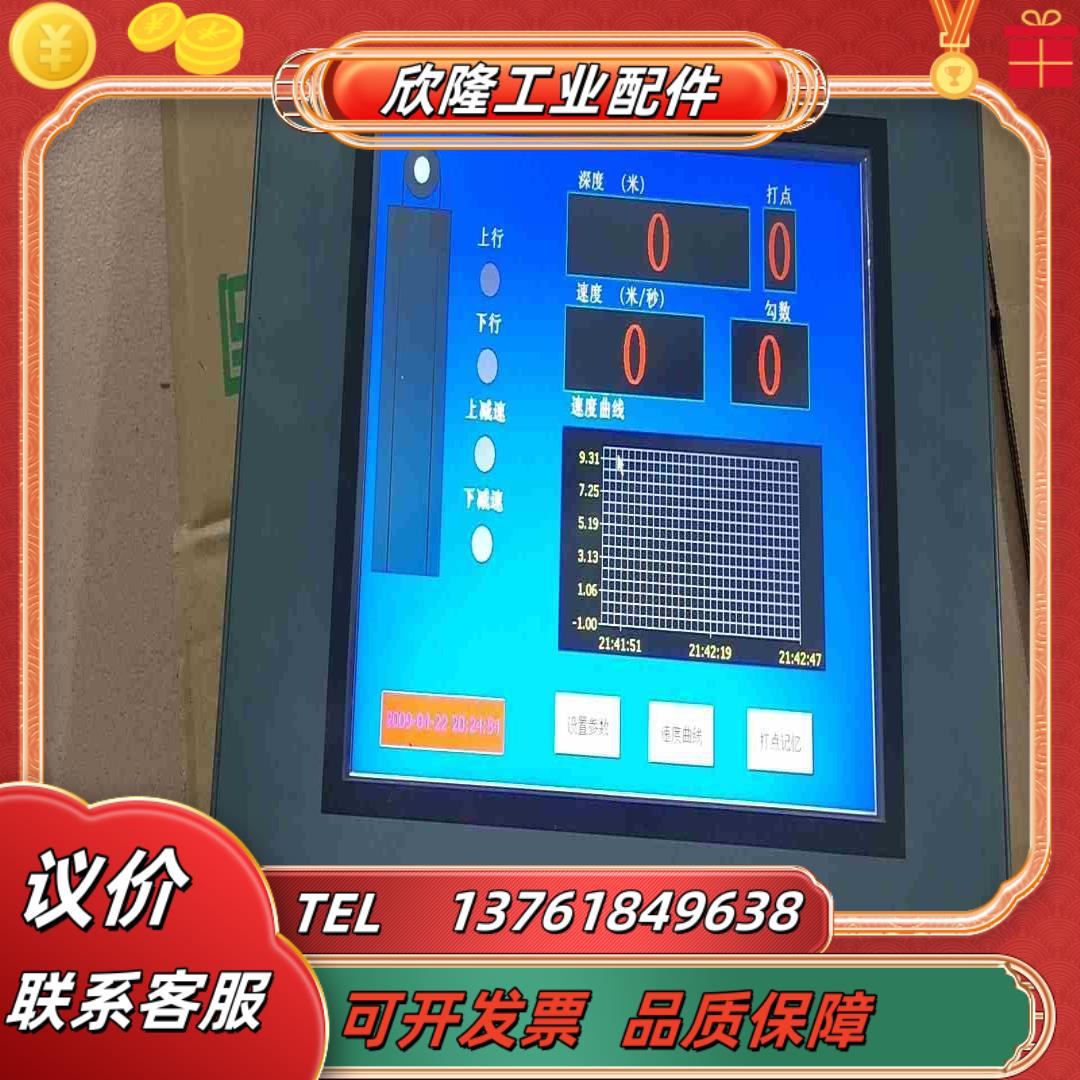 TPC105TD-e正常成色很好功能好有需要的拍1议价