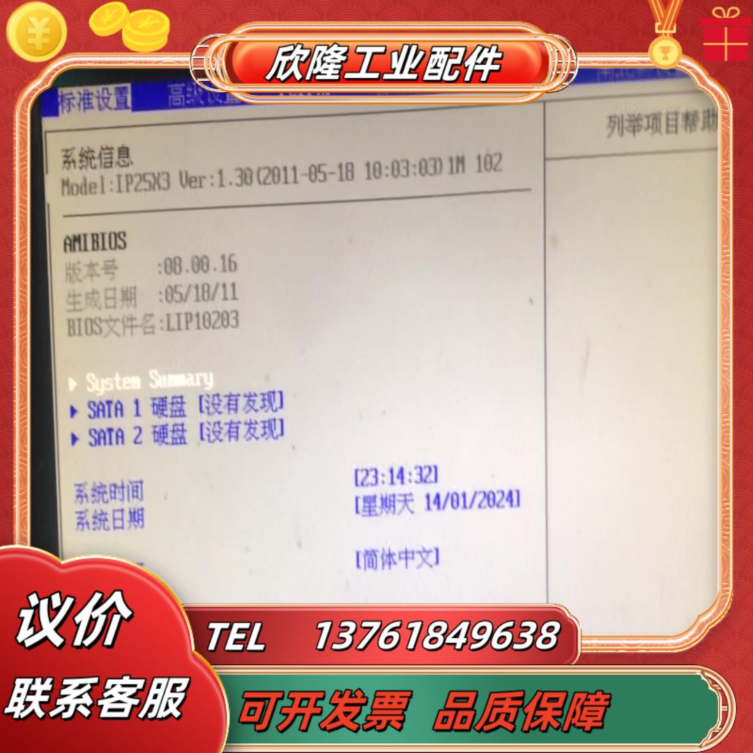 工控主板CPU是凌动d425ITX-M42X61E工控主