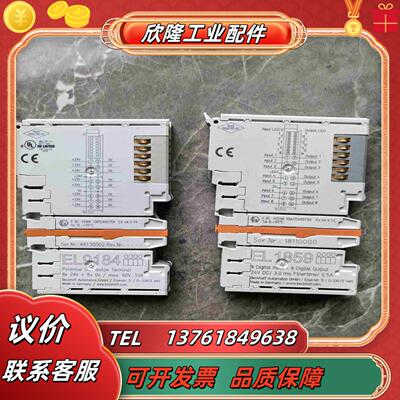 EL9184 EL1859功能完好图片100议价