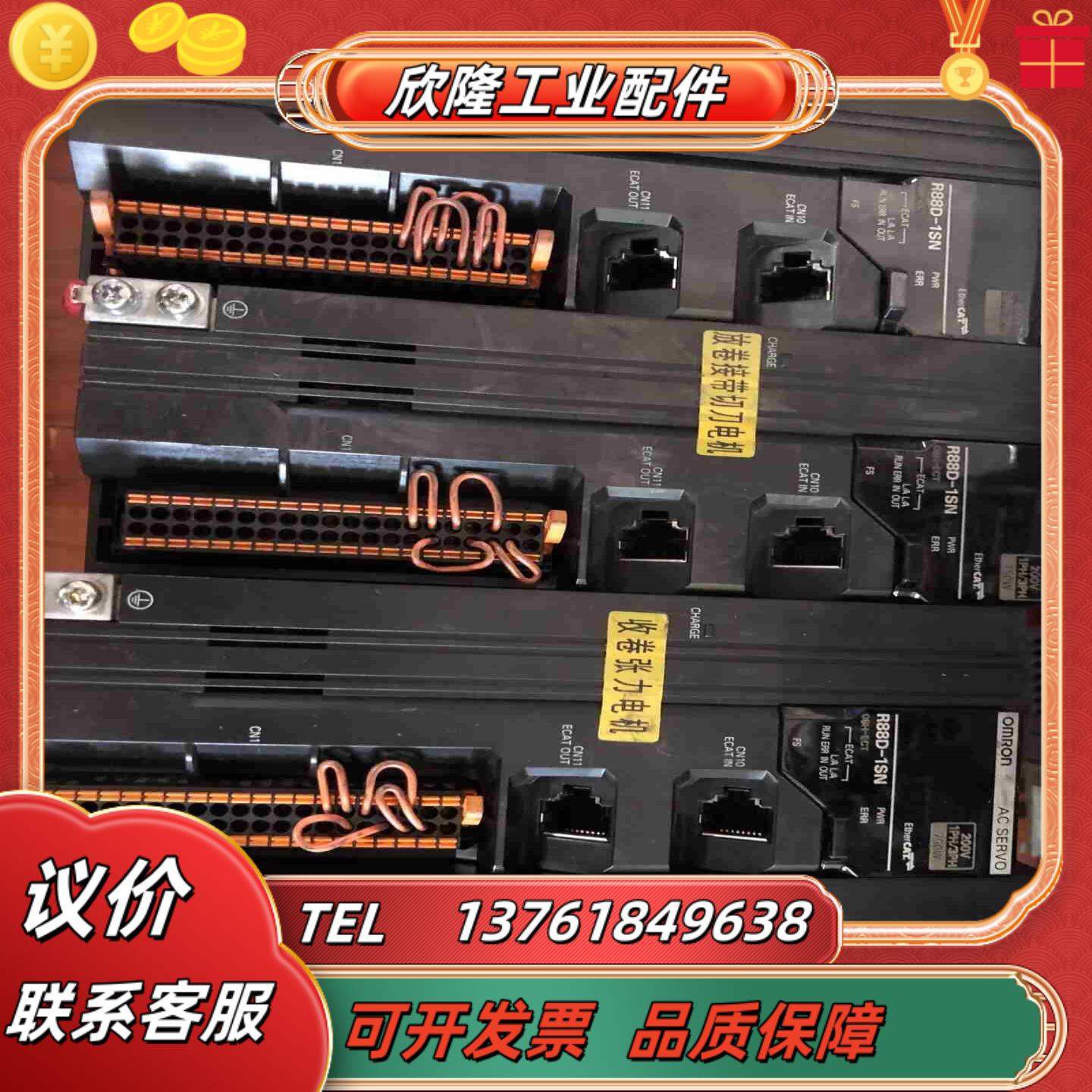 R88D-1SN08H-ECT功能议价