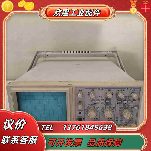绿杨YB43020B  20mrIZ示波器有懂货的老板来议价议价