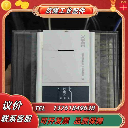 信捷XD2-32T-E功能已经测试议价