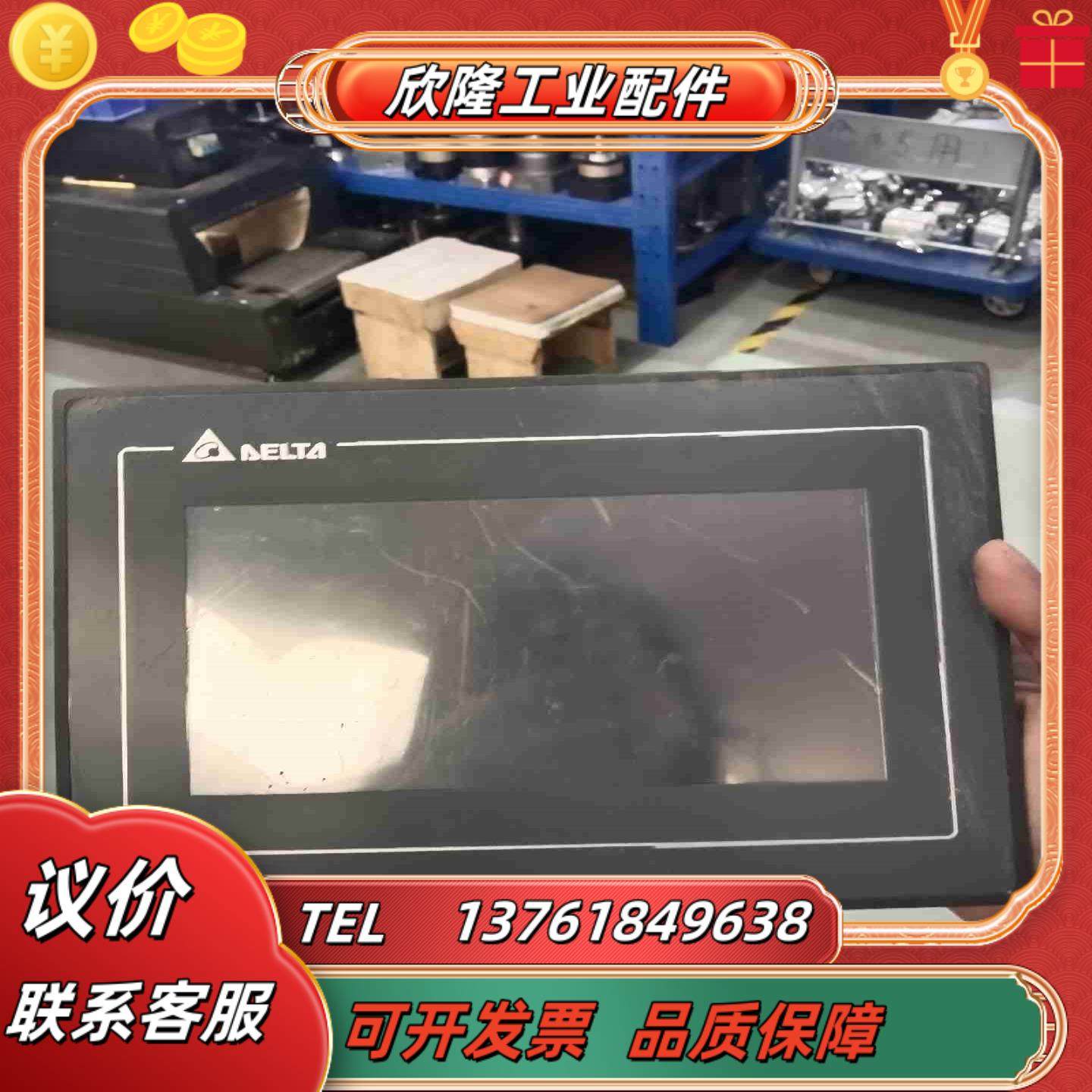 处理 台达7寸触摸屏  DOP－107BV  图片实议价