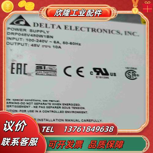 DRP048V480W1BN有几乎全新顺议价