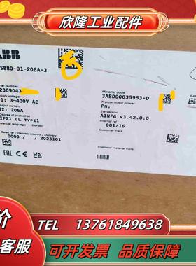 ACS880-01-206A-3ABB变频器全新原装正品议价