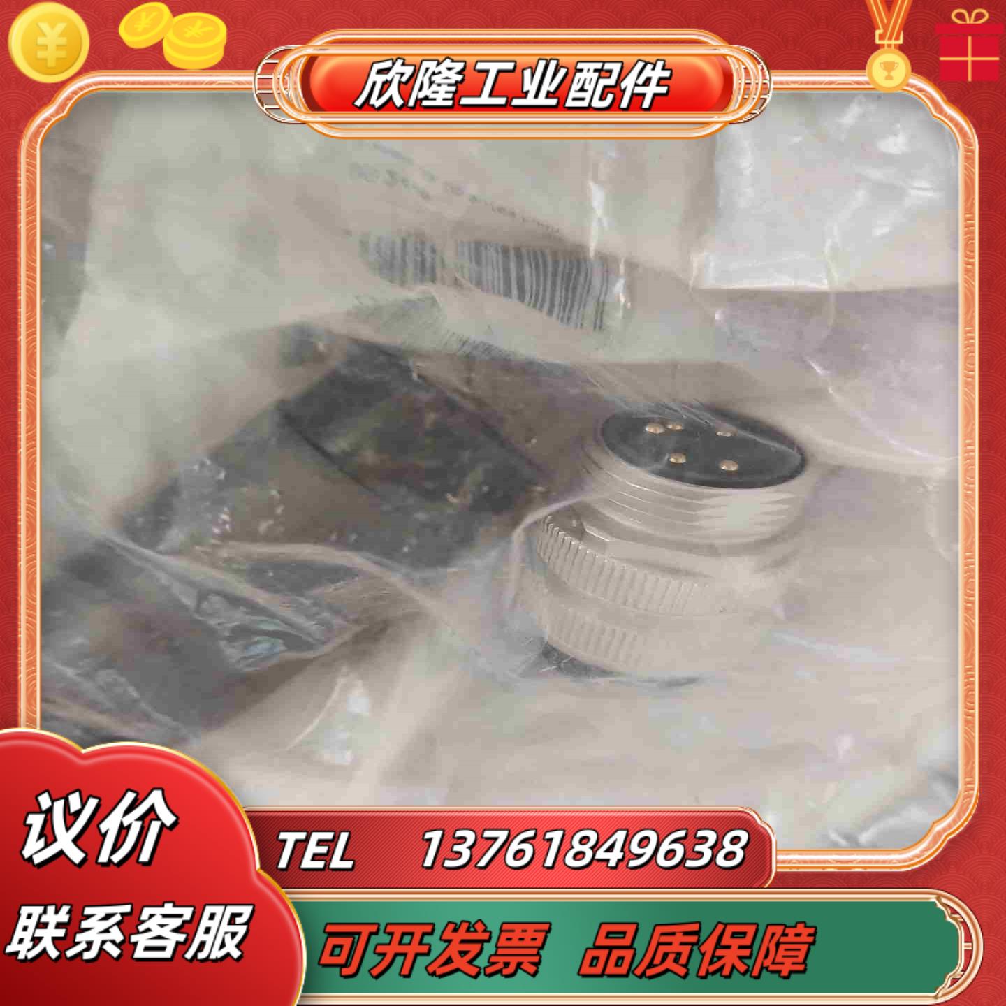 6GK1905-0FA00西门子SIMATIC NET连接插议价