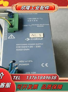 Babur 电源     CS1024120-230