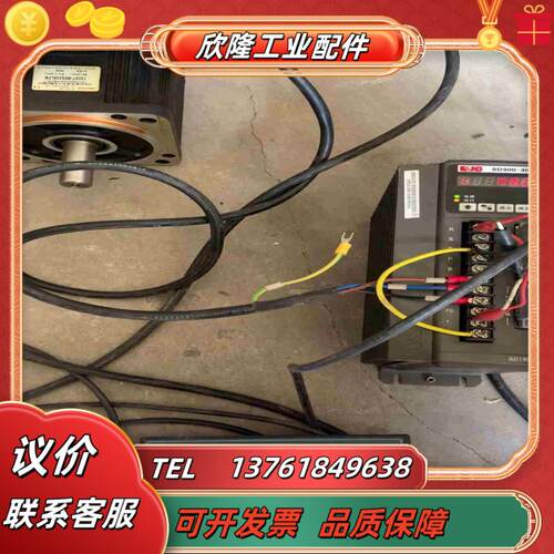 凯恩帝SD300-30 伺服驱动器 配华大130ST-M05议价