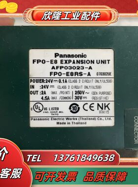 模块AFP03023-A件，好议价