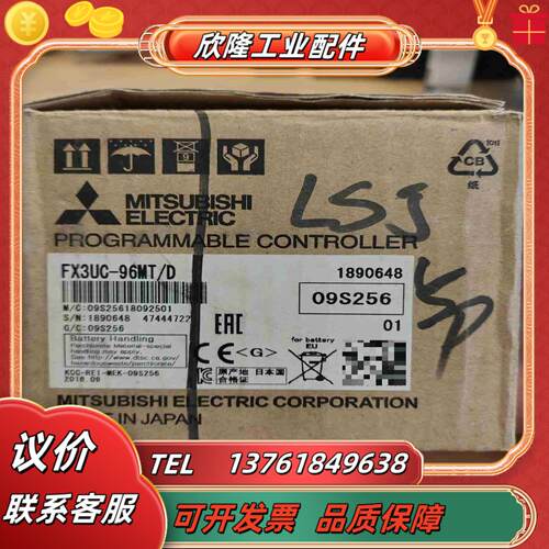 FX3UC-96MTD 全新原装正品PLC模块装有议价
