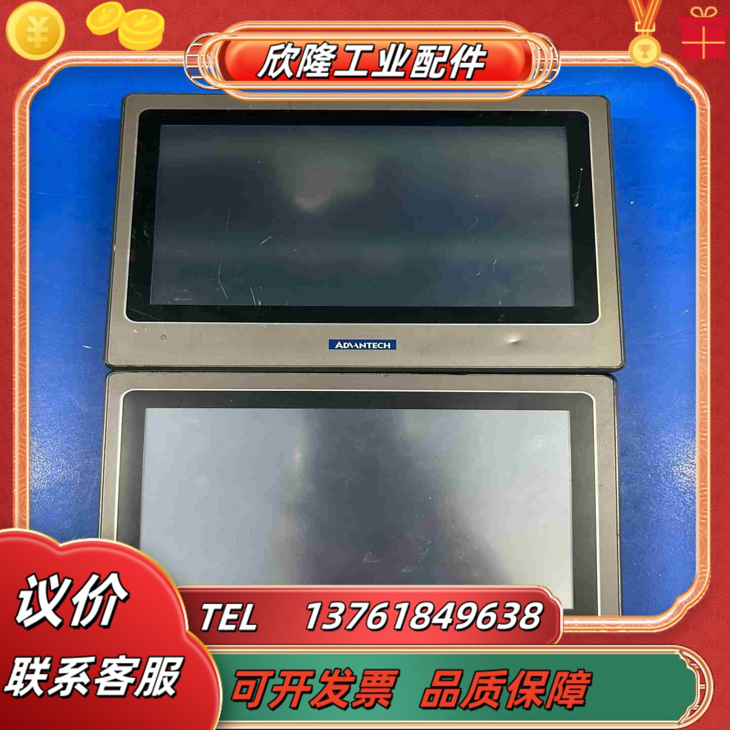 研华触摸屏WOP-2070T-S2AE正常议价