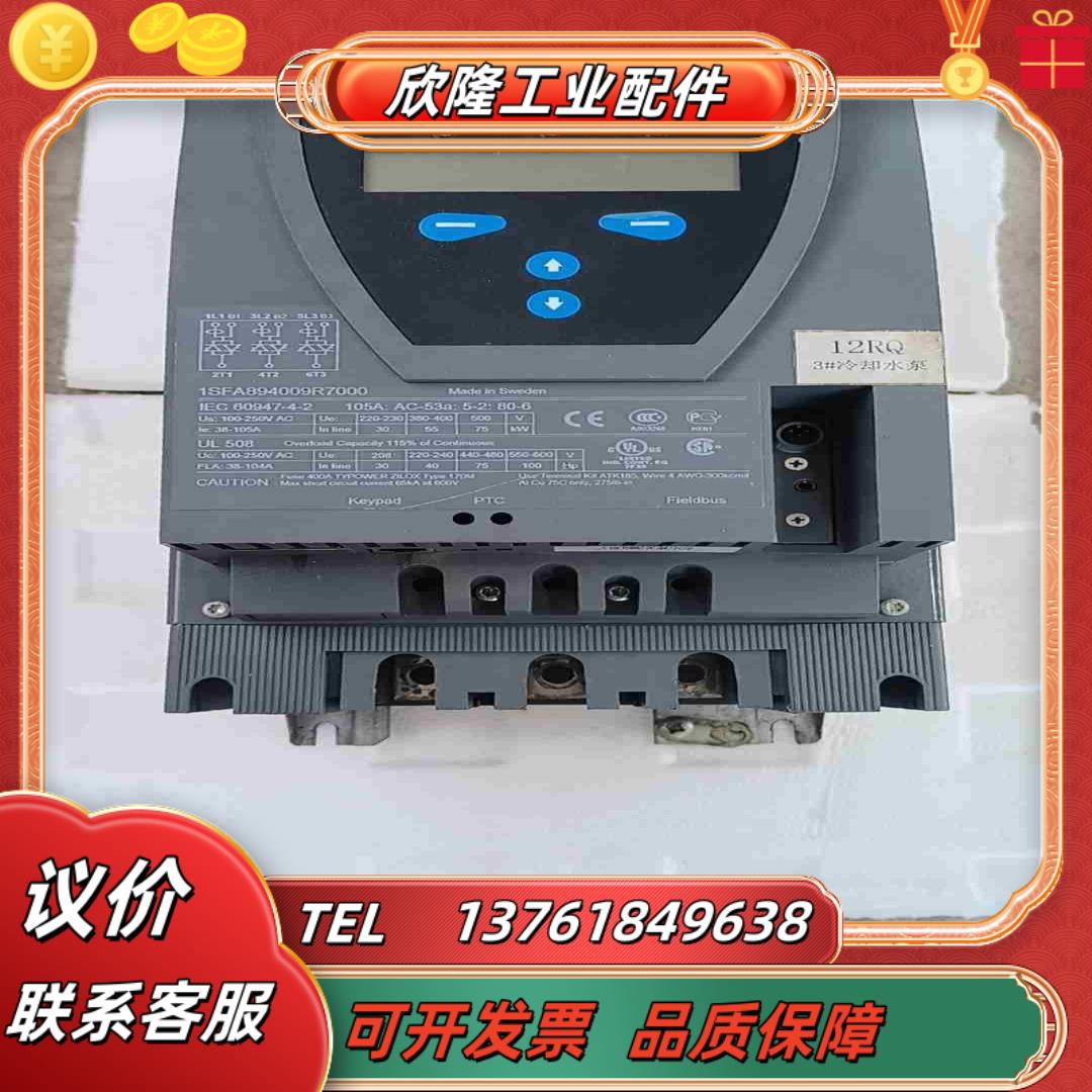 ABB软启动器 PST105-600-70议价