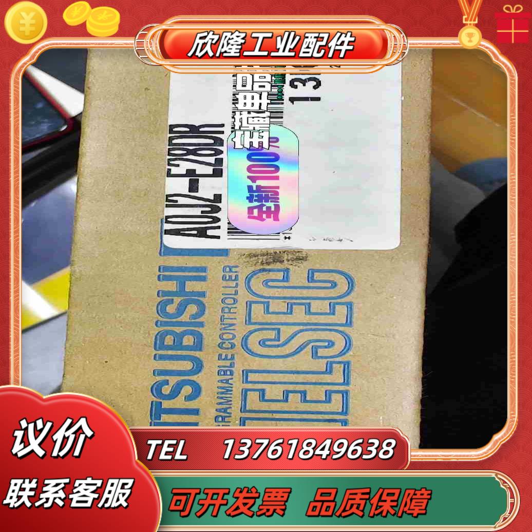 全新三菱 A0J2-E28DR议价