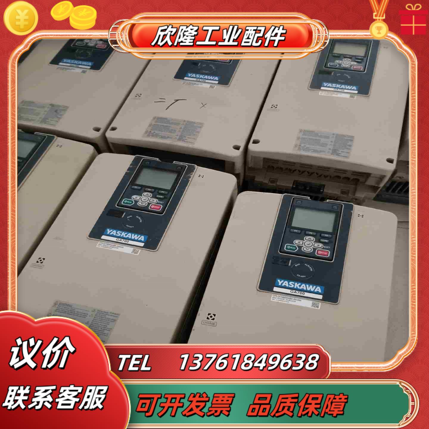 安川变频器CIPR-GA70B4060ABBA-AAAAAA议价