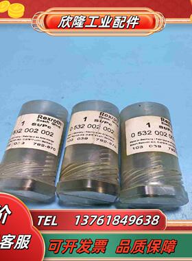 力士乐插装阀折弯机溢流阀0532002002  全新标议价