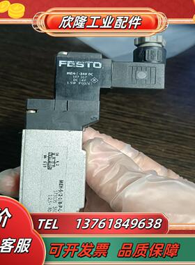 费斯托MEH-52-18-P-L-B  173135电磁