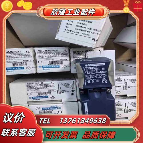 XS7C4A1MPG13  接近开关  原装正品假一议价