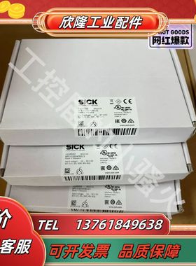 西克WFE-030040B121槽型光电传感器，110655议价