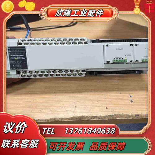 AFPXHM4T16T-FPLC拍摄功能爽快议价