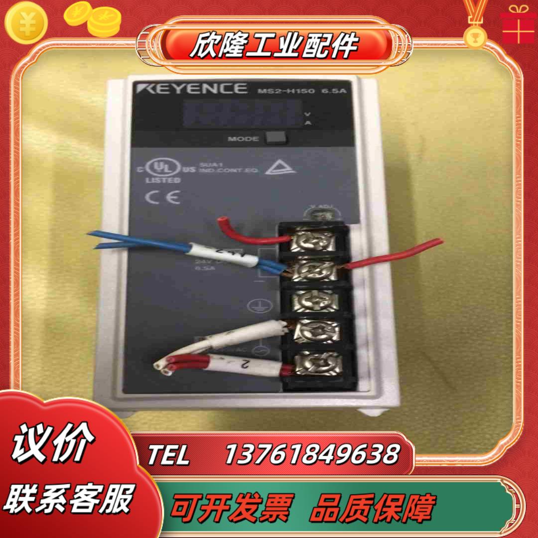 基恩士开关电源HS2-H150 65A议价