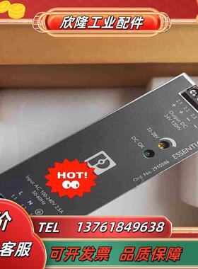 原装菲尼克斯电源ESSENTIAL-PS1AC24DC议价