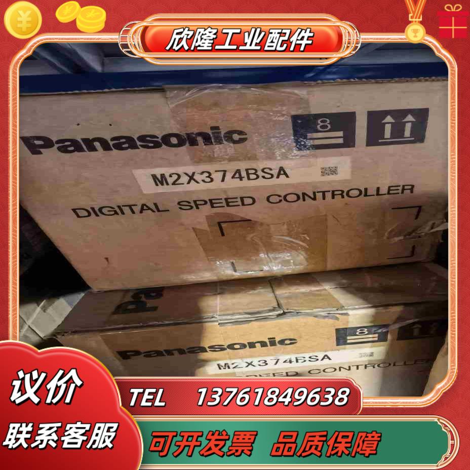 变频器全新机处理M2X374BSA议价