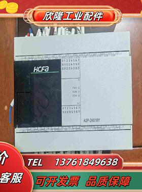 禾川A2P-24X16YT-A两台议价