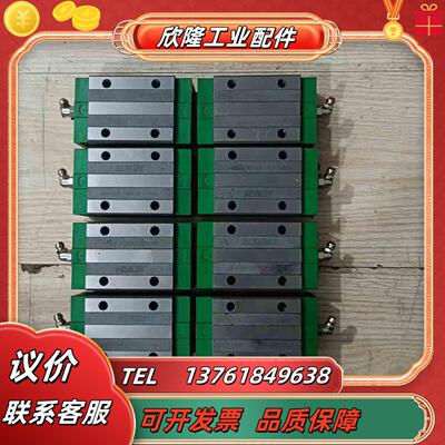 正品上银导轨型号CGH25CA九成新滑动顺畅有8个单