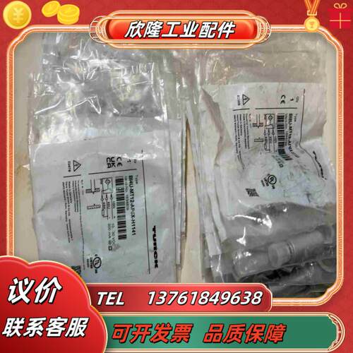 图尔克  BI8U-MT18-AP6X-H1141   数议价