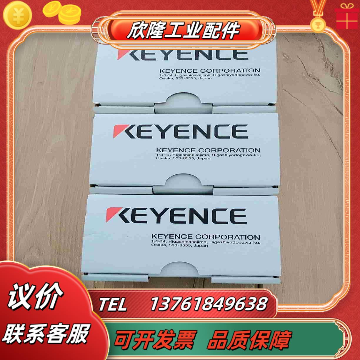 全新KEYENCE基恩士安全门锁GS-MA5M议价