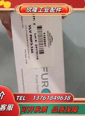 FURON SBV134高纯阀 隔膜阀Saint-gobai