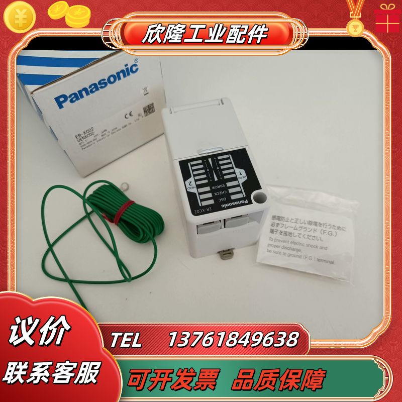 ER-XC02 ER-VW MS-EQ3-2 MS-EX10议价