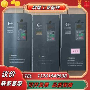 康沃55千瓦变频器三台功能正常议价