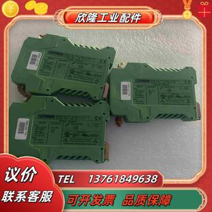 #继电器 菲尼克斯 MINI-PS-100-240AC5D议价