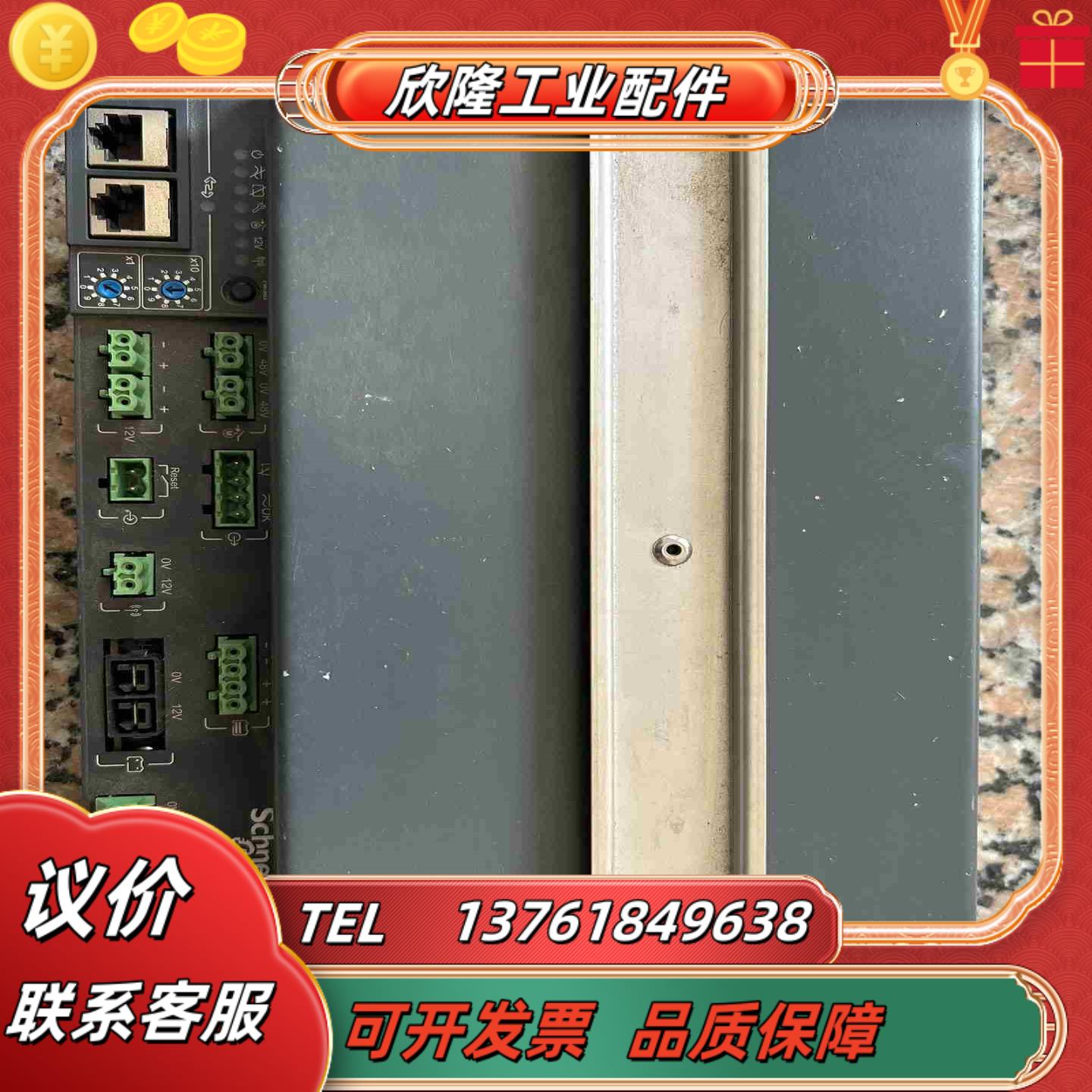 PS50-48智能电源 EMS58588议价