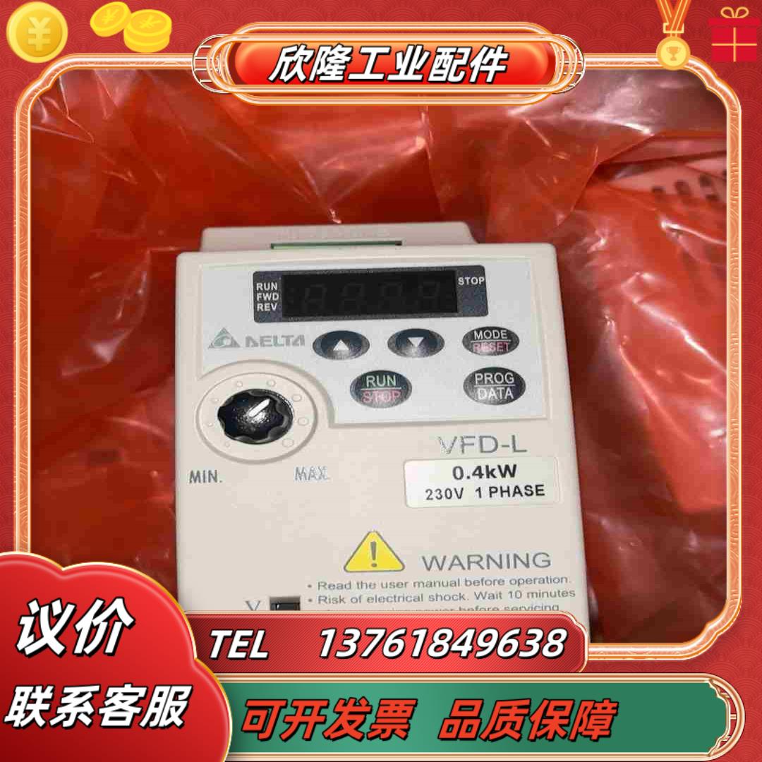 台达L变频器 0204kw VFD002L21A议价
