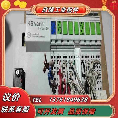 KS VARIO 丹纳赫温控器回路模块议价