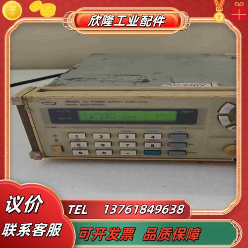 ARR 3645A DC POWER SUPPLY 0-36议价