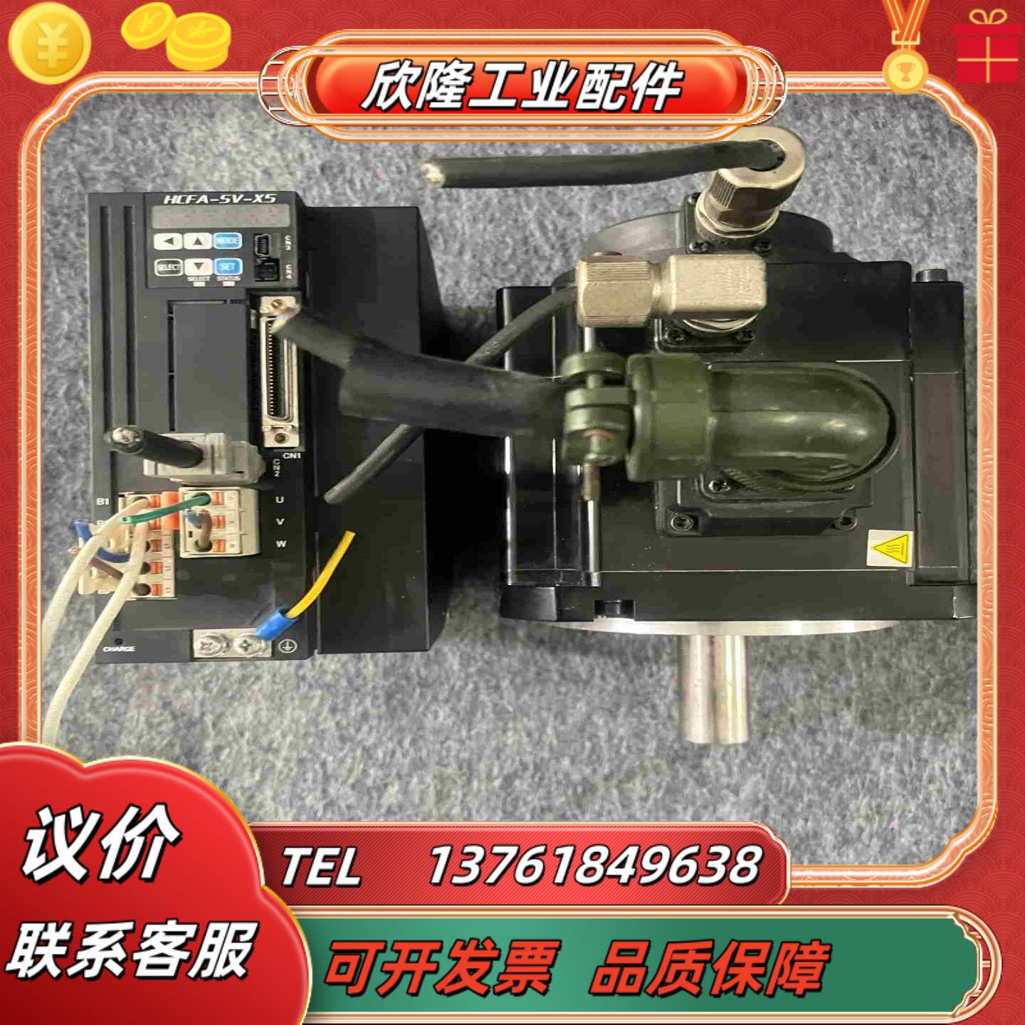 1KW禾川伺服驱动器电机X5DA100A-11 X5MM10议价